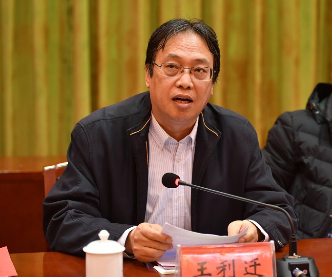 14河北省教育厅副厅长王利迁作重要讲话