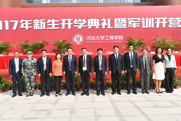 学校学院领导出席开学典礼