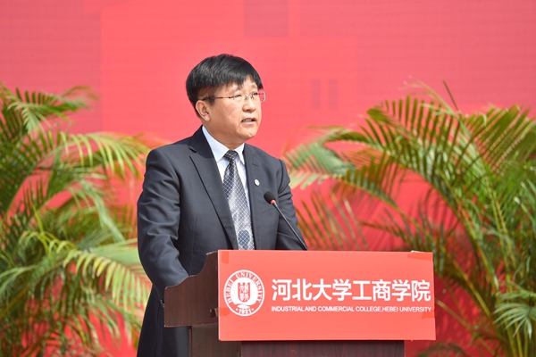 杨学新发表讲话