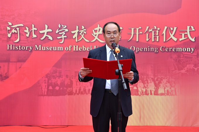 老领导代表、我校原校长傅广生教授发言