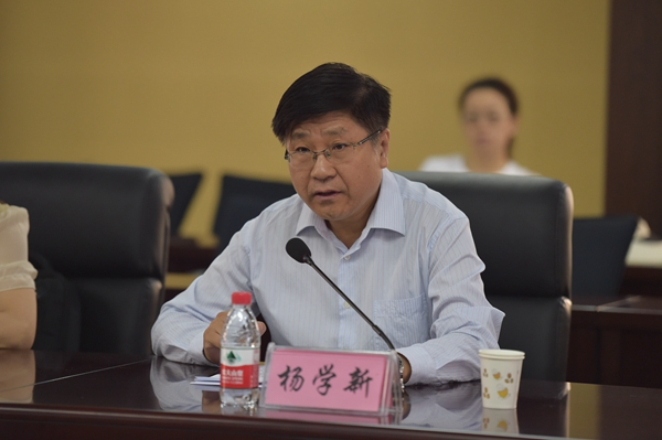 图1：河北大学杨学新副校长致辞