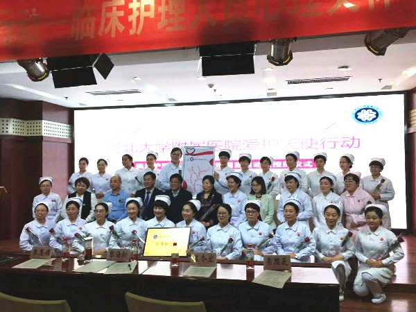 各位领导与心理解压小组成员及全体护士长合影