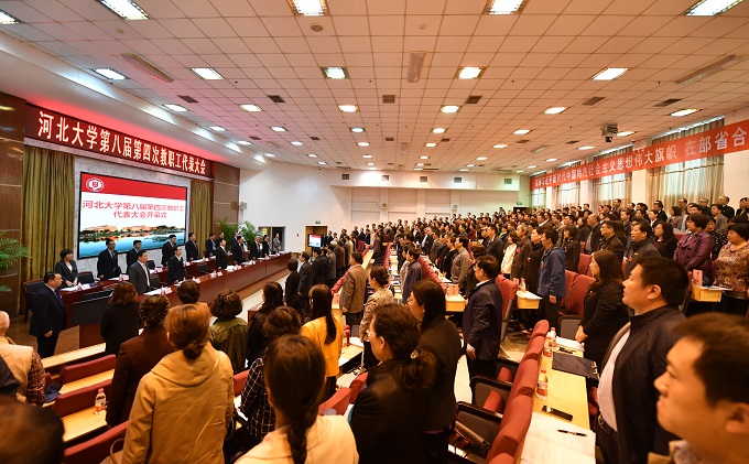 会议现场（开幕式）