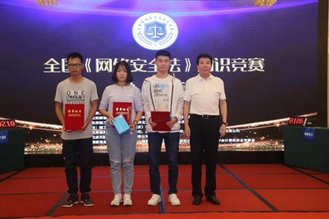 河大云帆战队获得一等奖