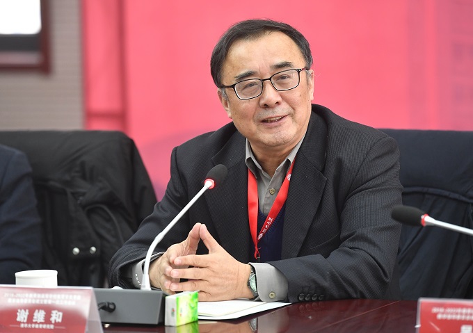 微信图片_20190107173422