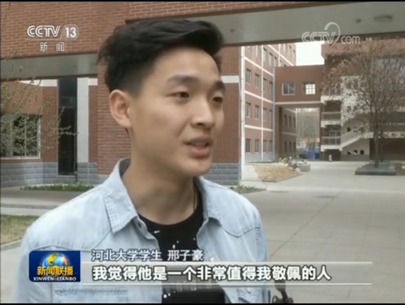 微信图片_20180408164409