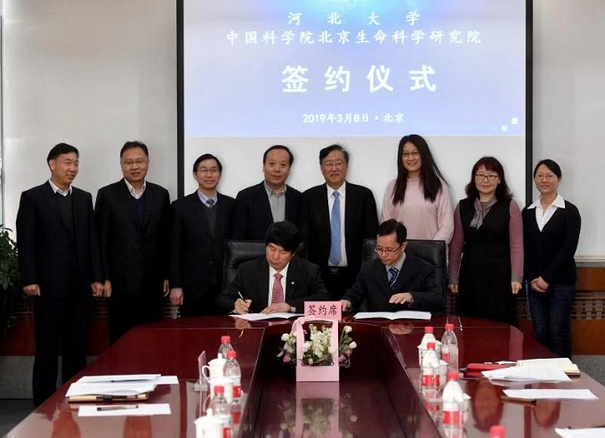 微信图片_20190311090028