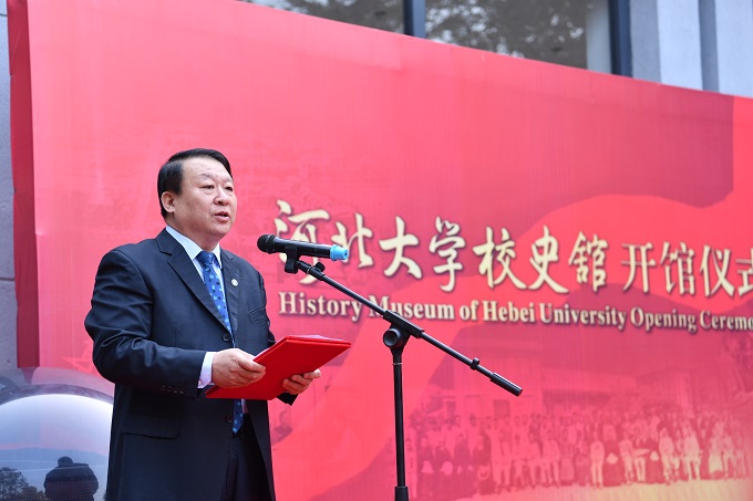 党委常委杨立海主持仪式